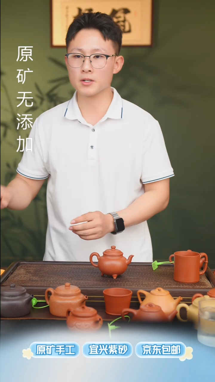 薄*味宜兴原矿无添加紫砂壶