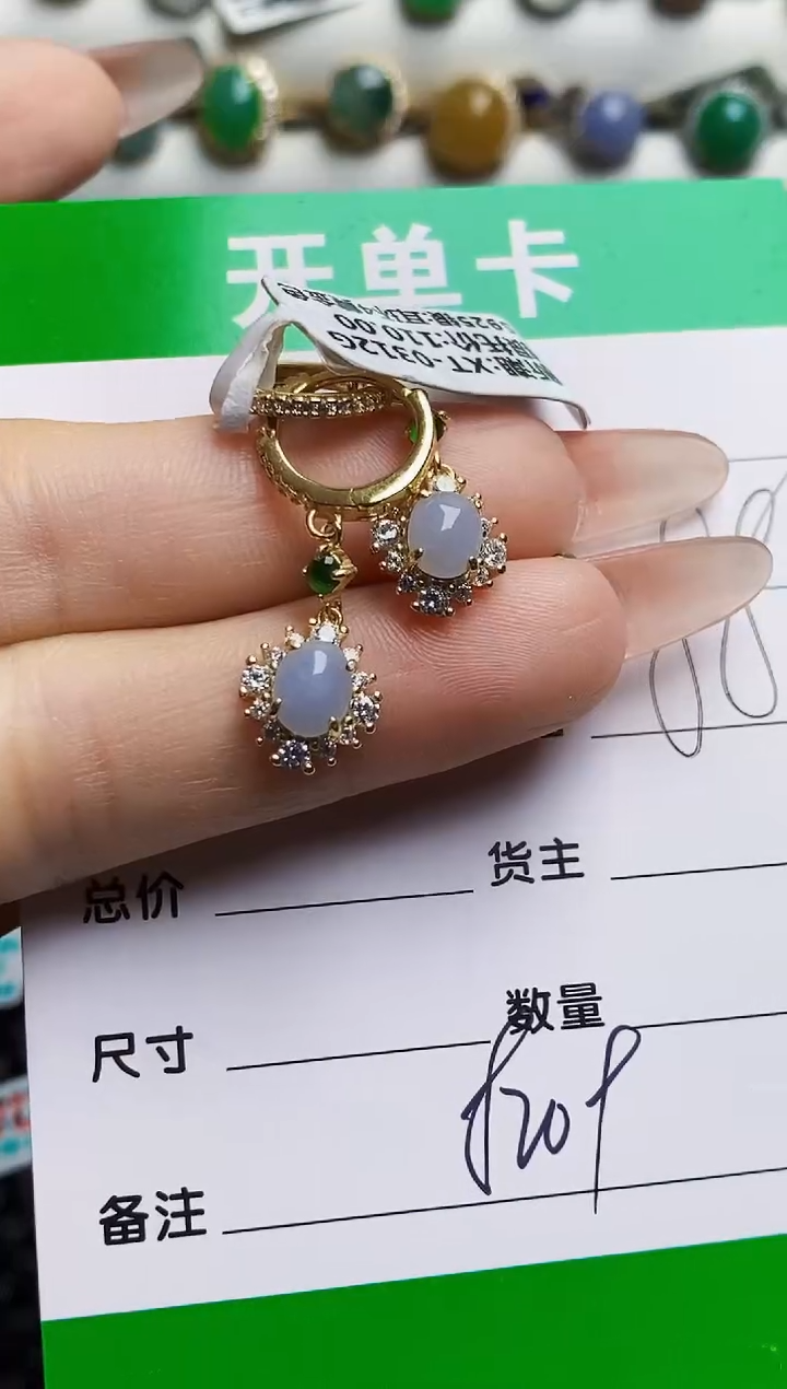 银S925镶嵌戒指翡翠8209