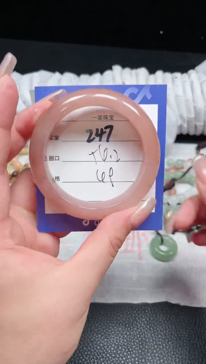 【闪购商品】石英质玉手镯未镶嵌247