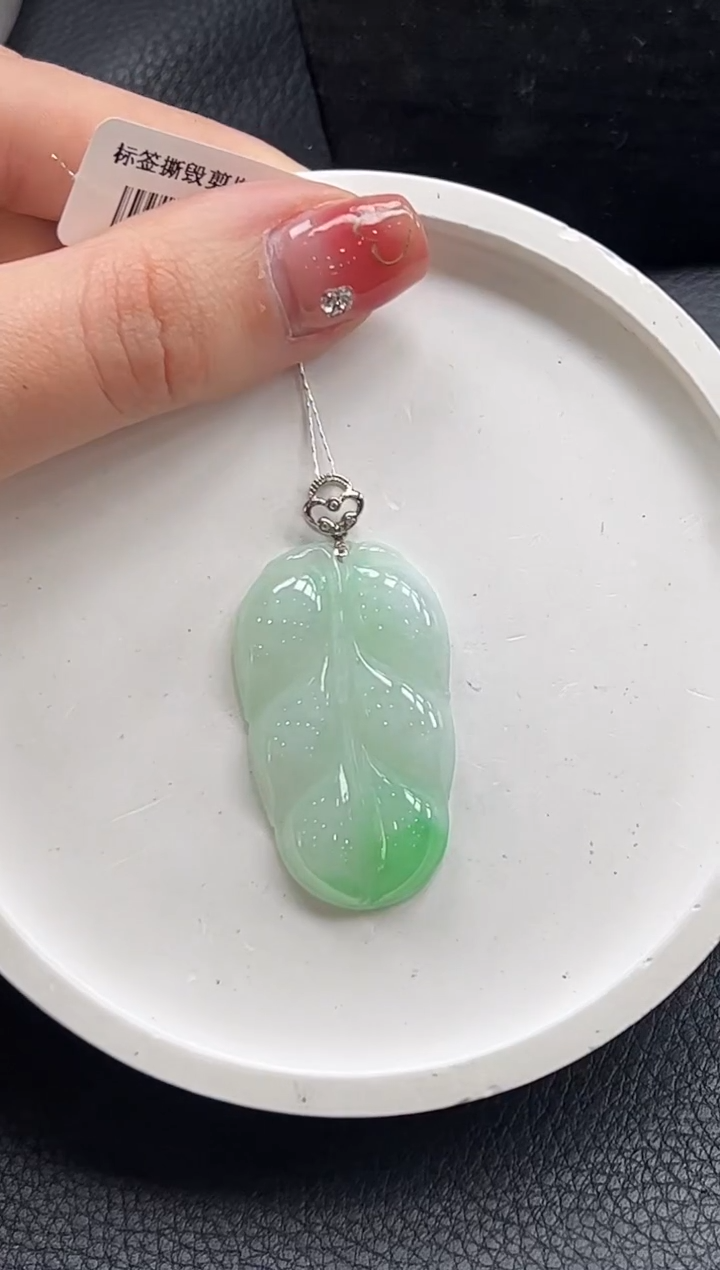 【闪购商品】翡翠颈饰18K金镶嵌YM1146-2叶子