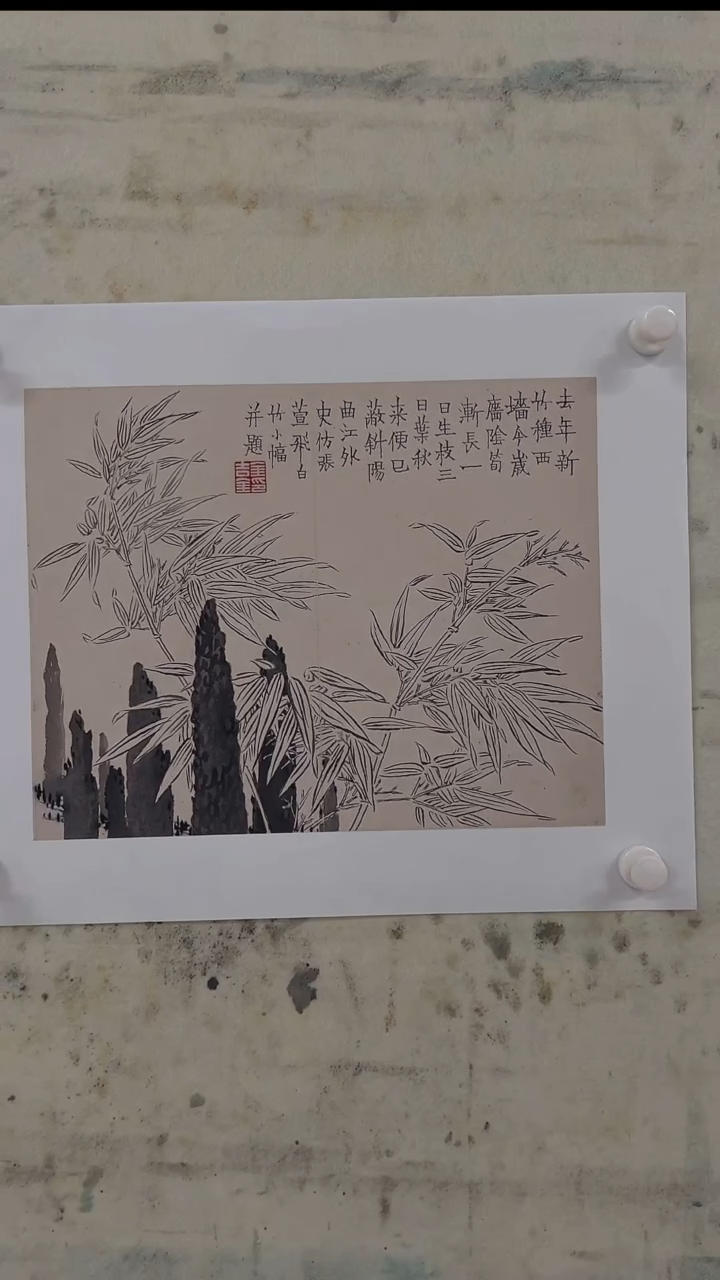 版画直播间福利版画15
