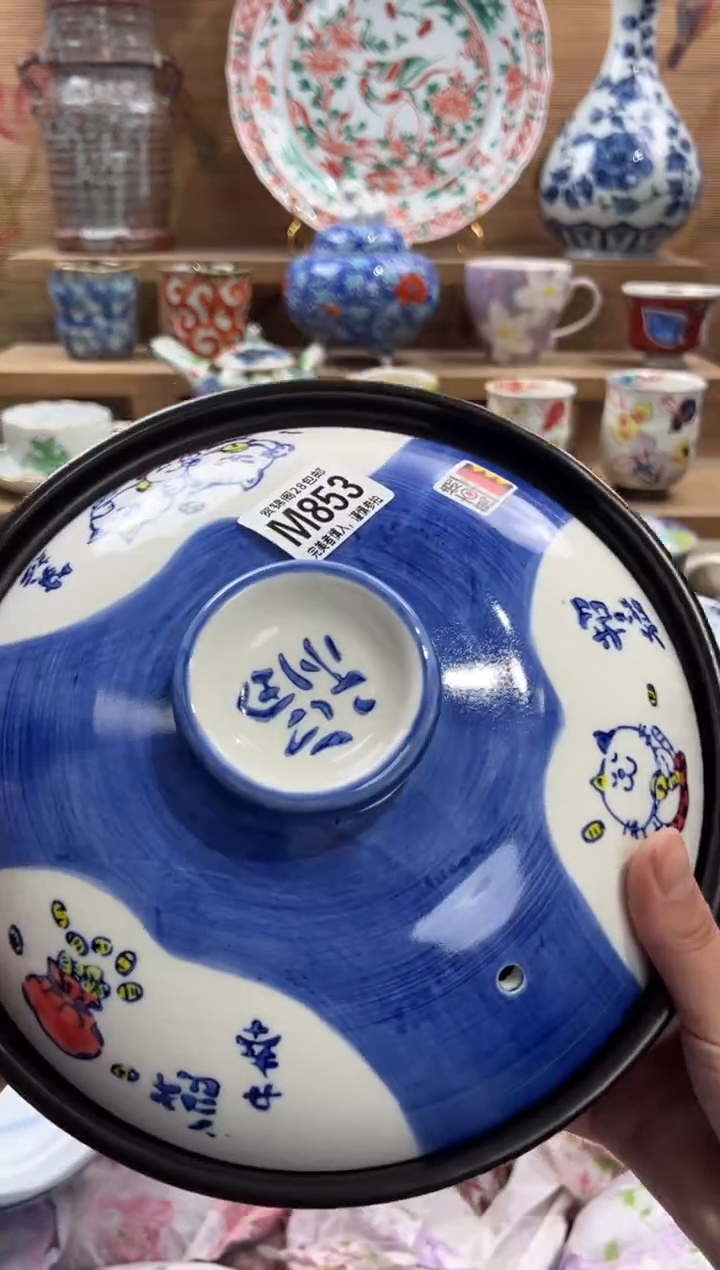 瓷片晶****茶       M853