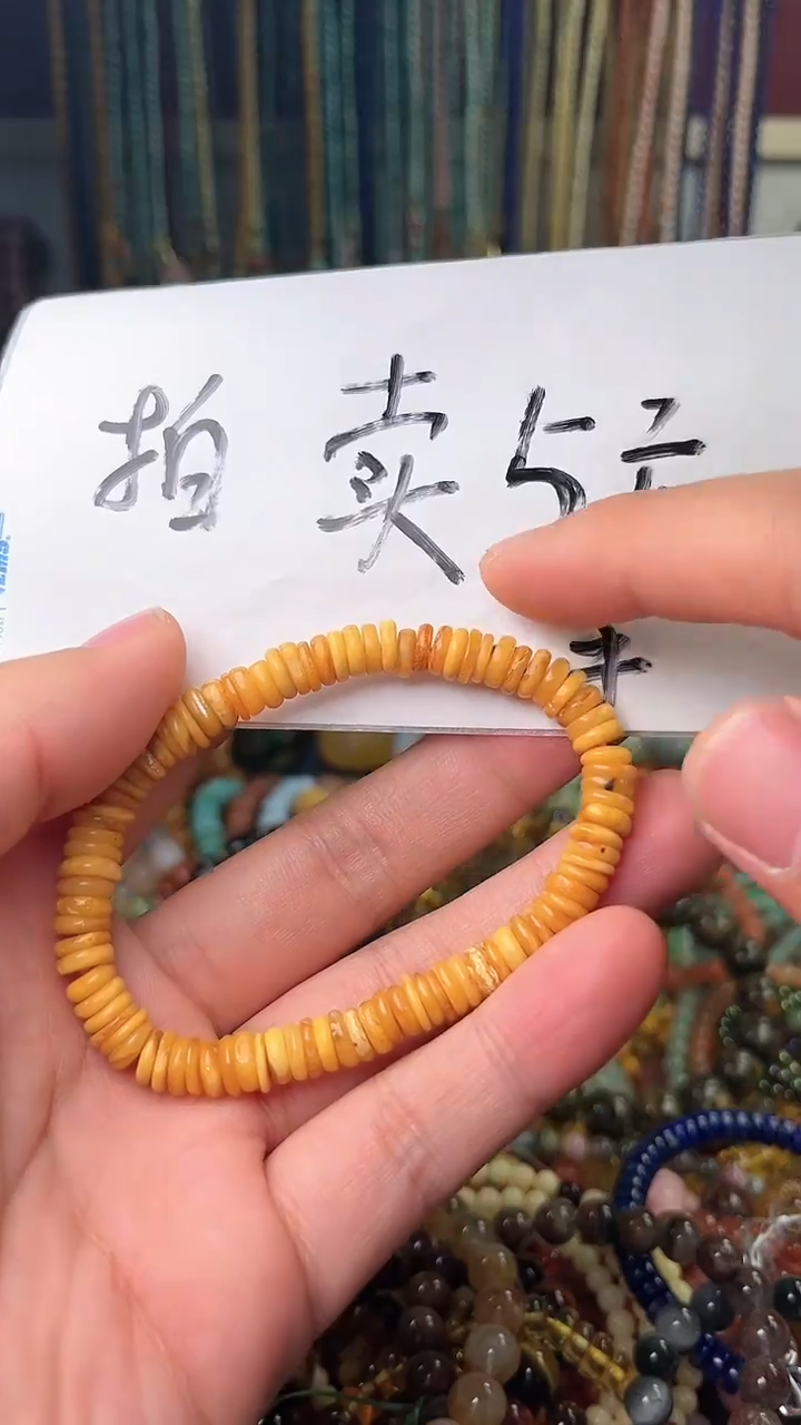 【闪购商品】琥珀裸石未镶嵌(一物一件)0003997