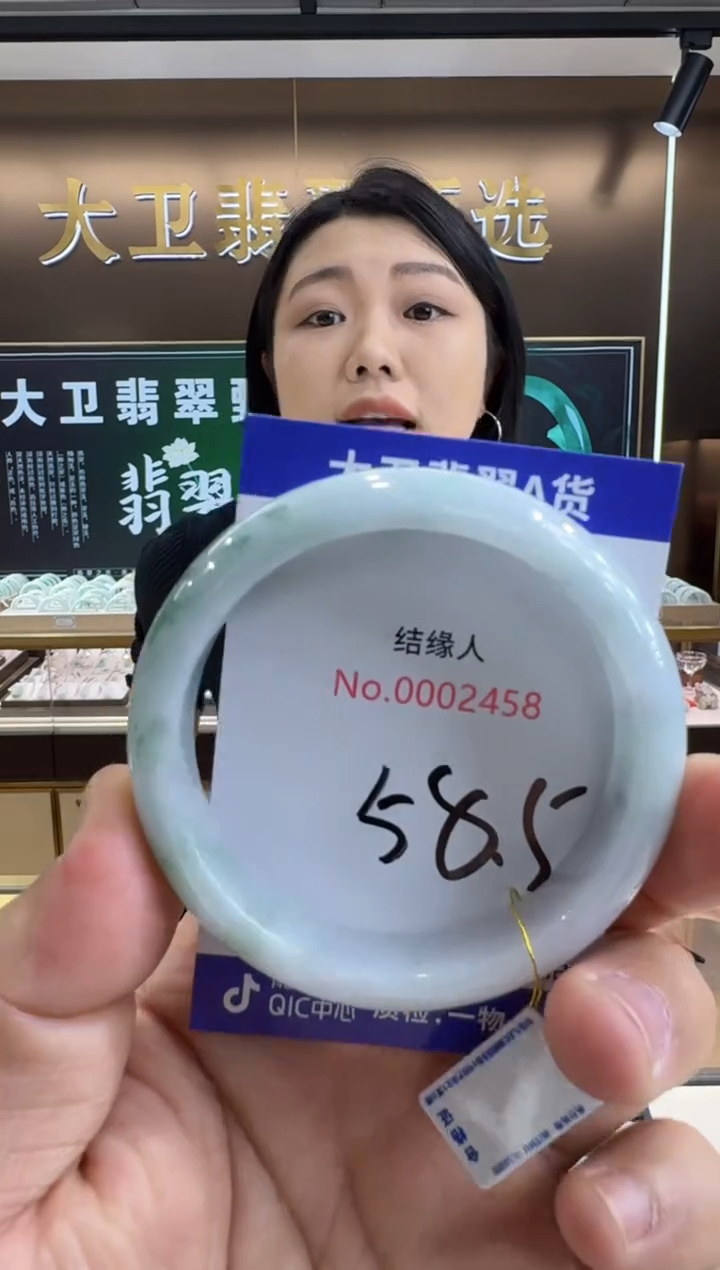 未镶嵌手镯翡翠天然缅甸a货