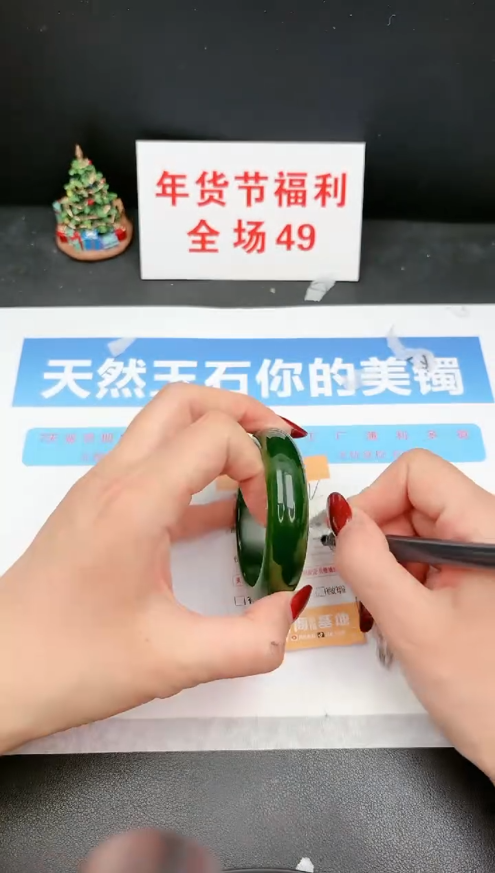 【闪购商品】石英质玉手镯未镶嵌C52