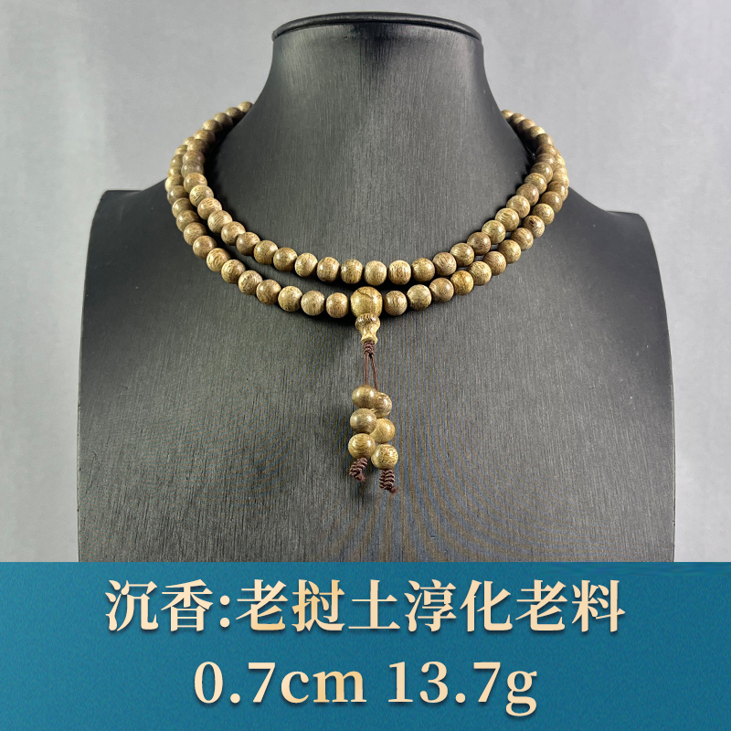 74784 老挝土淳化老料 沉香