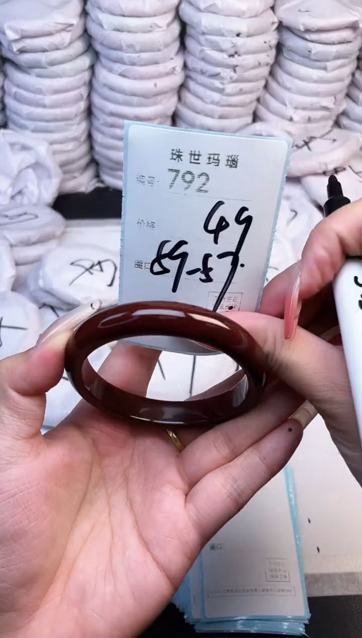 手镯玛瑙/玉髓未镶嵌792