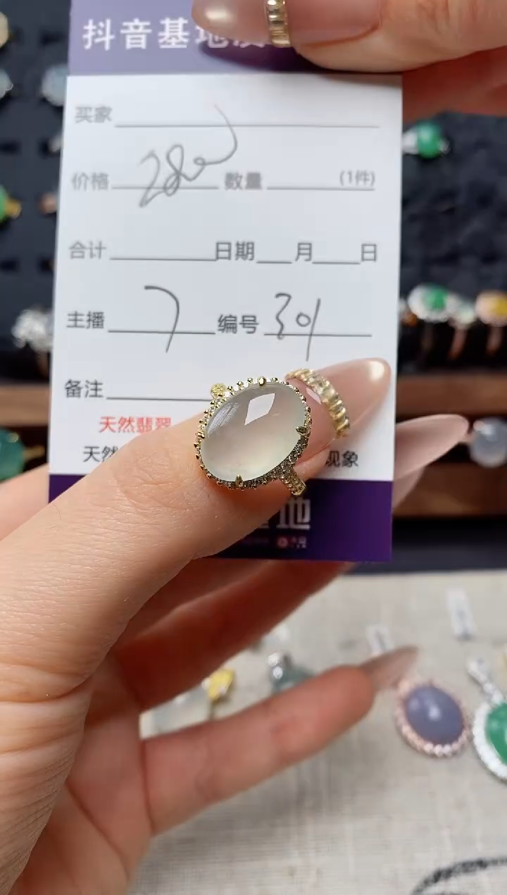 银S925镶嵌戒指翡翠.