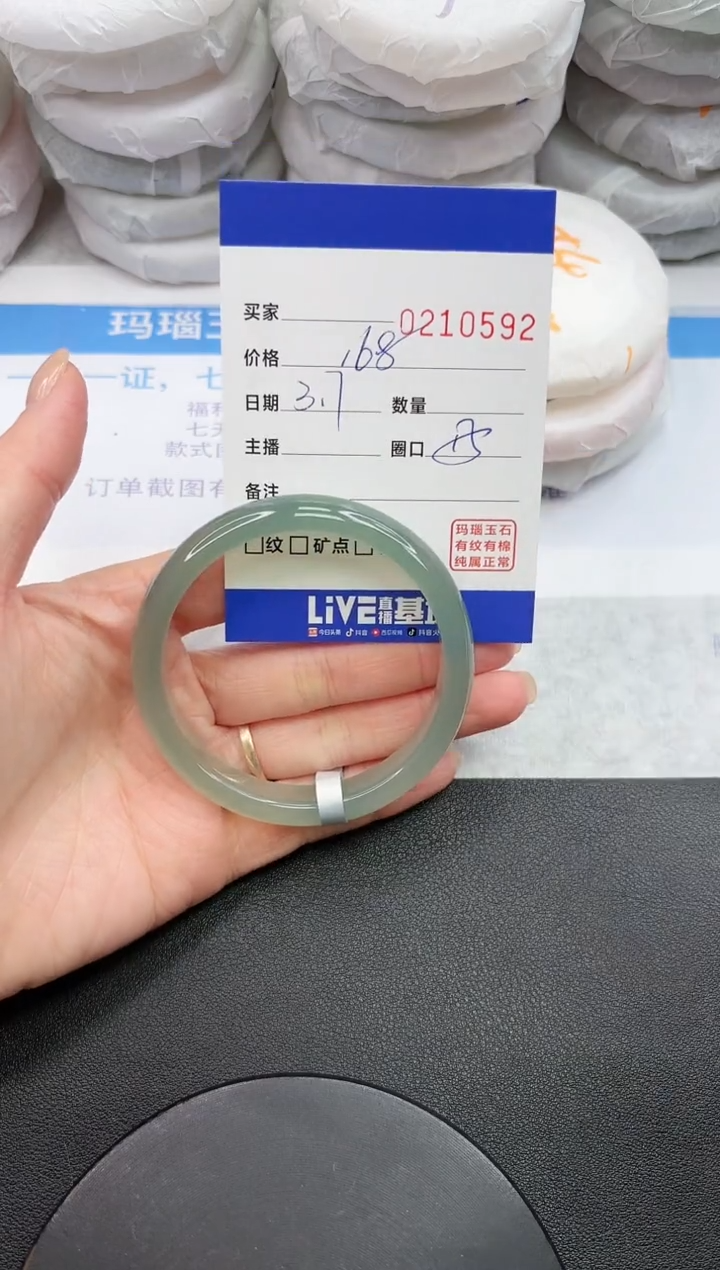 【闪购商品】玛瑙/玉髓手镯未镶嵌0592