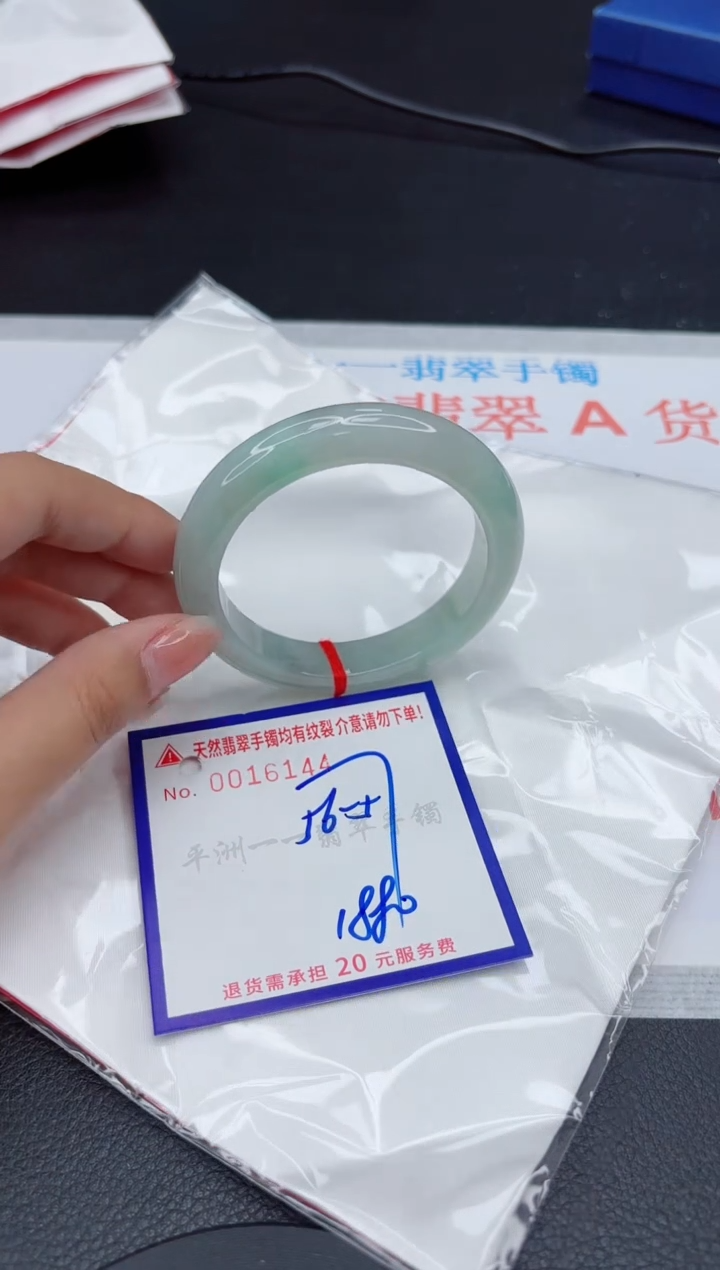 翡翠手镯未镶嵌1111111111111