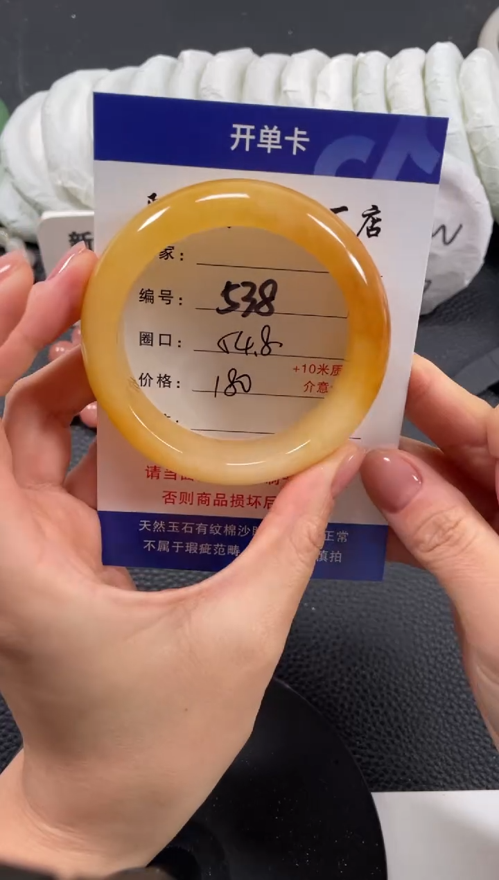 【闪购商品】石英质玉手镯未镶嵌54.7