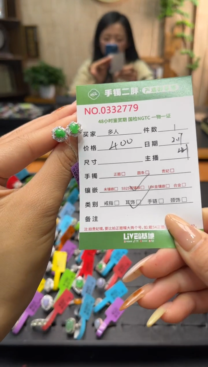 【闪购商品】翡翠耳饰银S925镶嵌多人