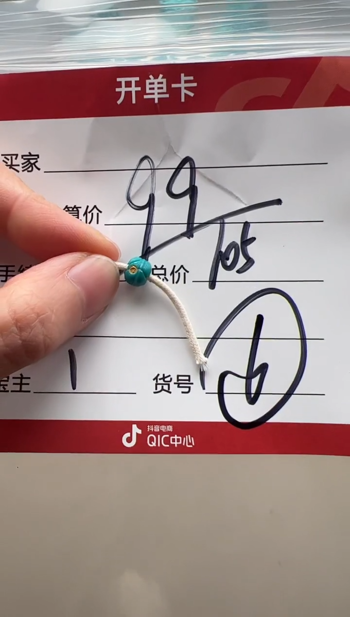 【闪购商品】绿松石配饰配饰未镶嵌配饰多样性发货