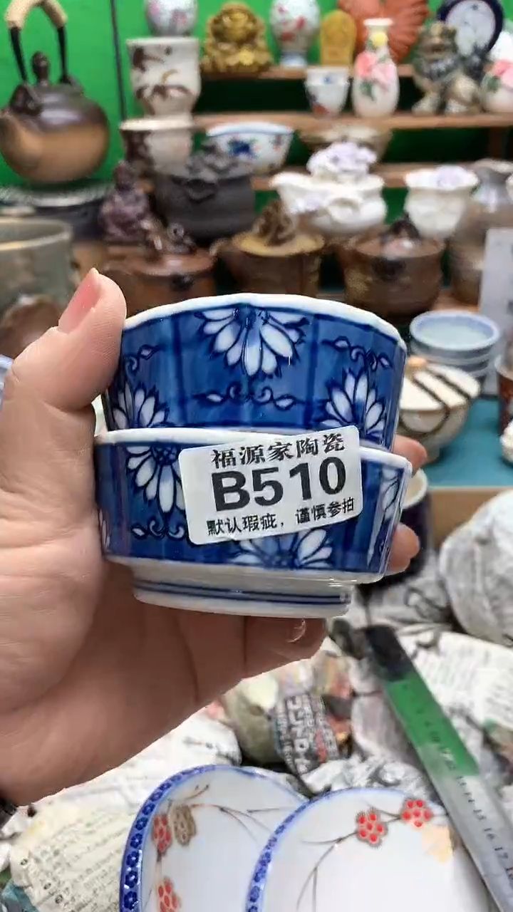 【闪购商品】盖碗海外回流瓷器