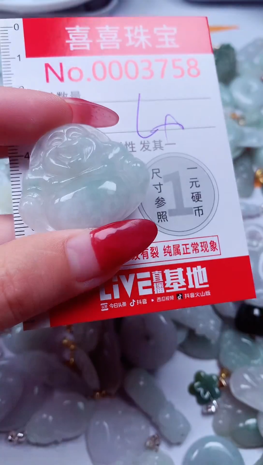 吊坠(不含链)未镶嵌翡翠3758