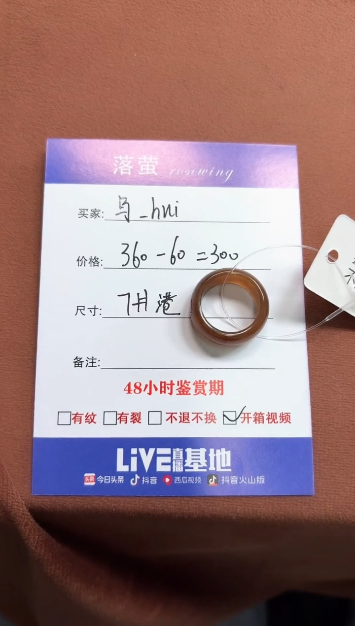 未镶嵌戒指和田玉馬***i1