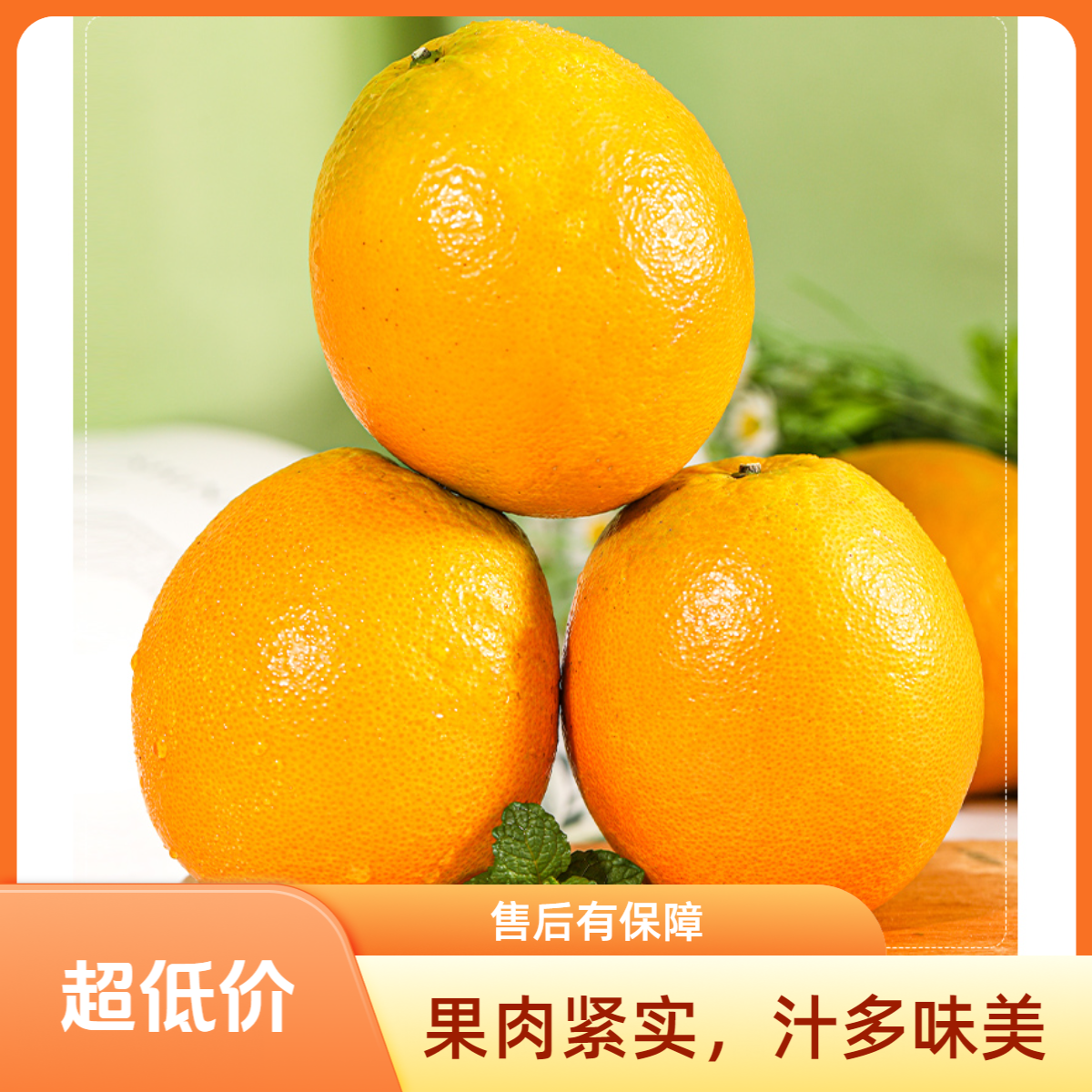 5斤含箱正宗赣南脐橙顺丰包邮70-80规格(内蒙甘肃年货节专享）