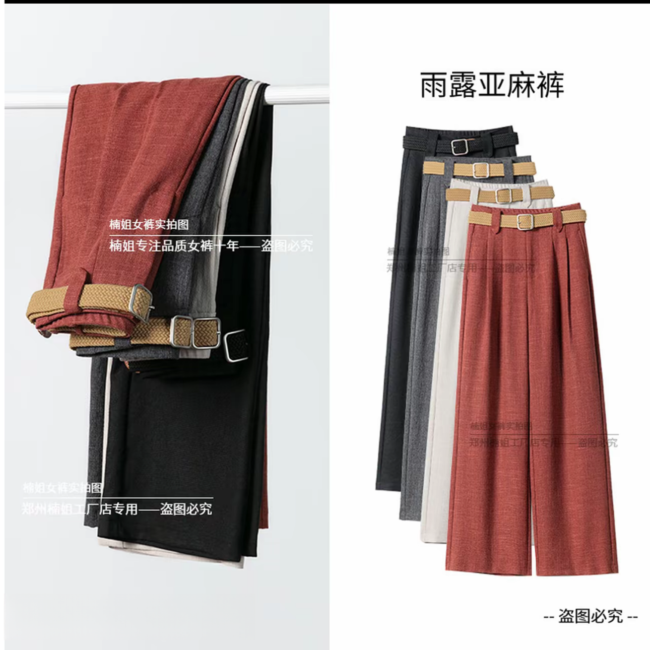 【专柜正品】亚 麻蚕丝垂感高腰显瘦宽松春秋休闲直筒阔腿裤y7315