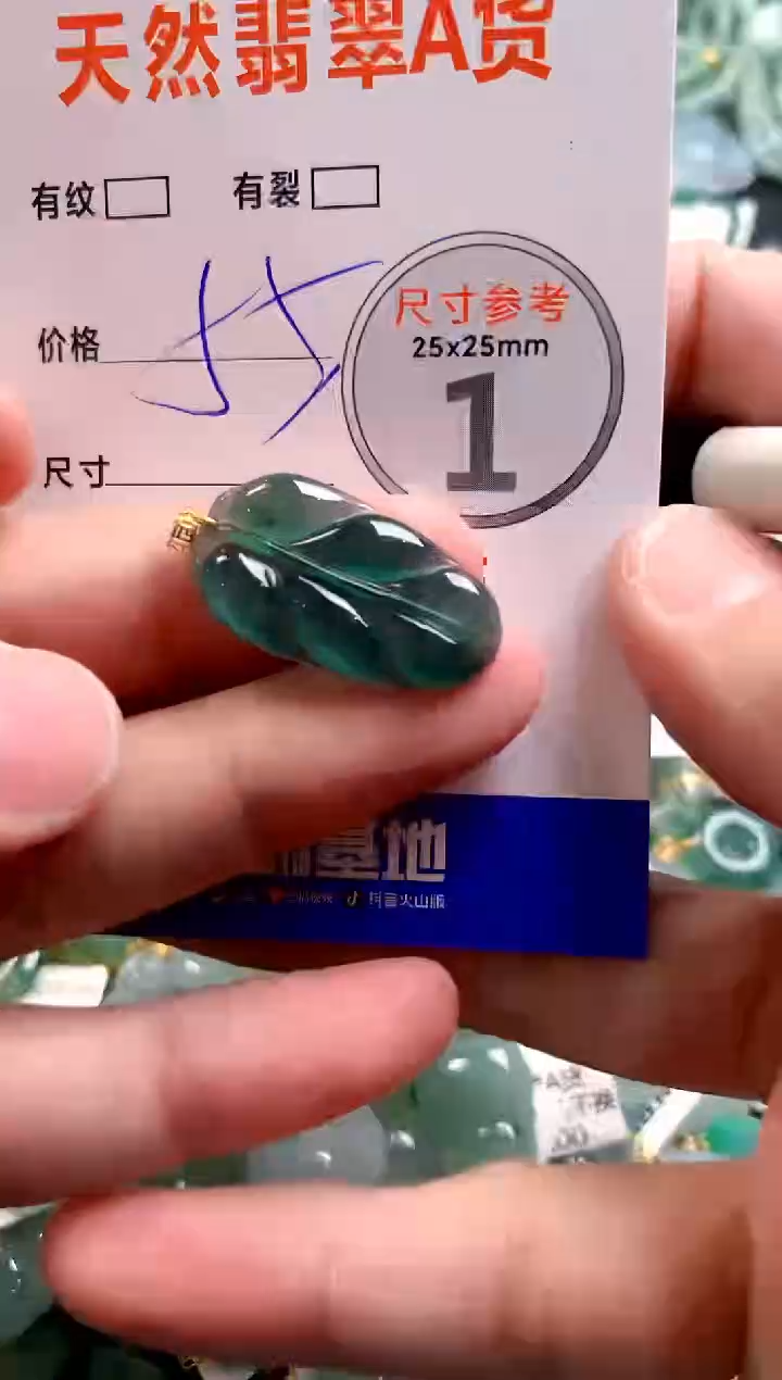 颈饰18K金镶嵌翡翠28100403