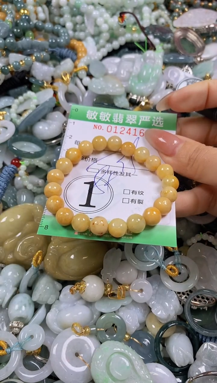 【闪购商品】翡翠颈饰未镶嵌闪购0124169多样性发其一