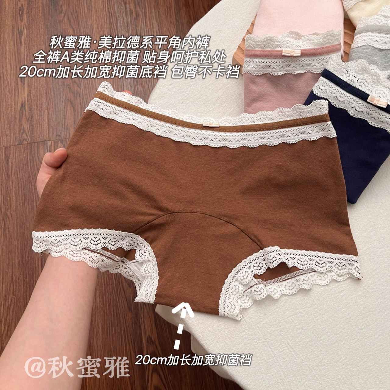 『秋冬美拉德』2025新款全棉10A抗菌平角裤内裤女保暖纯棉抑菌女士