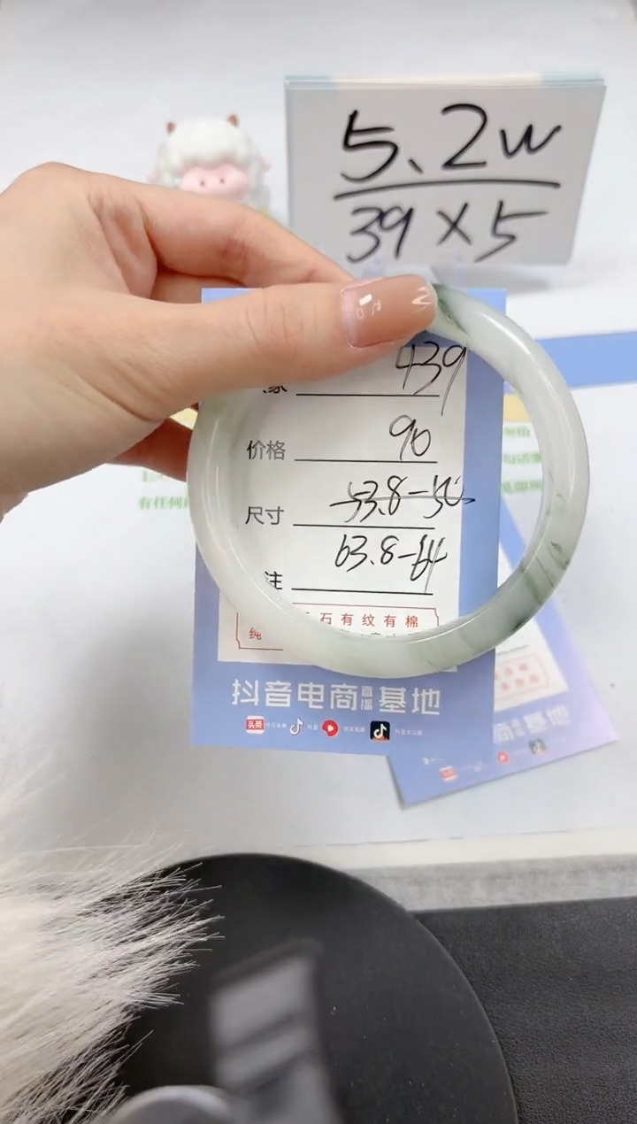 【闪购商品】石英质玉手镯未镶嵌A439-63-64