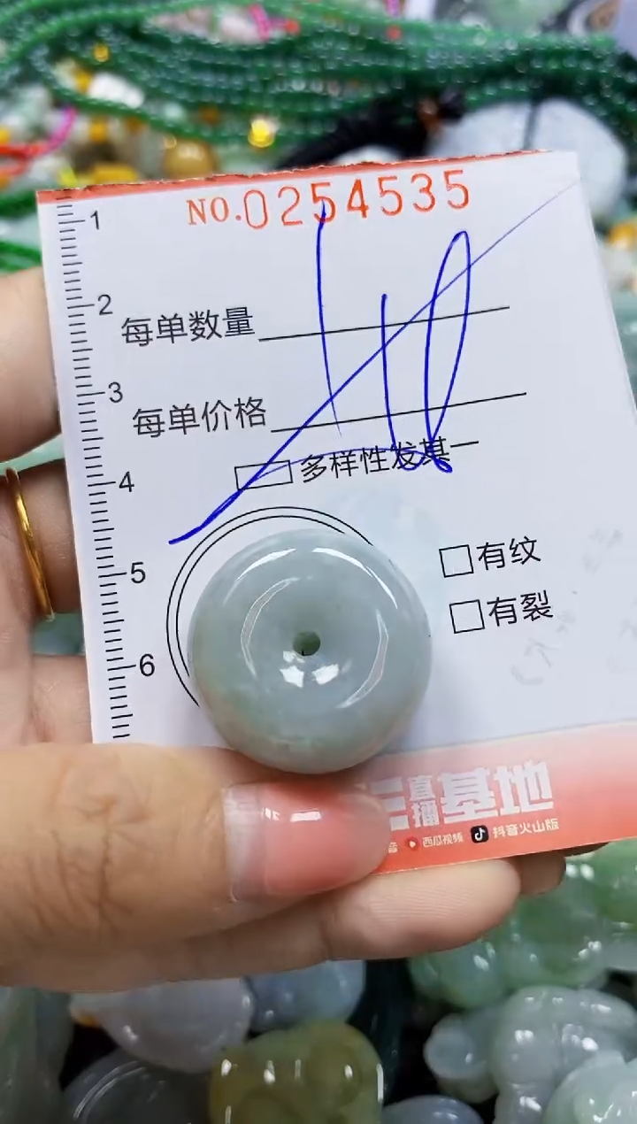 颈饰未镶嵌翡翠闪购0254535多样性发其一