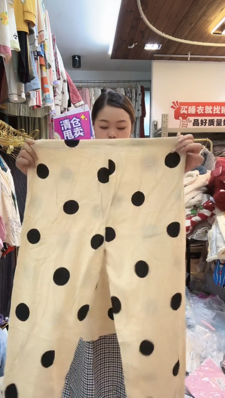 防凸点珍珠奶茶（详情听主播讲解）