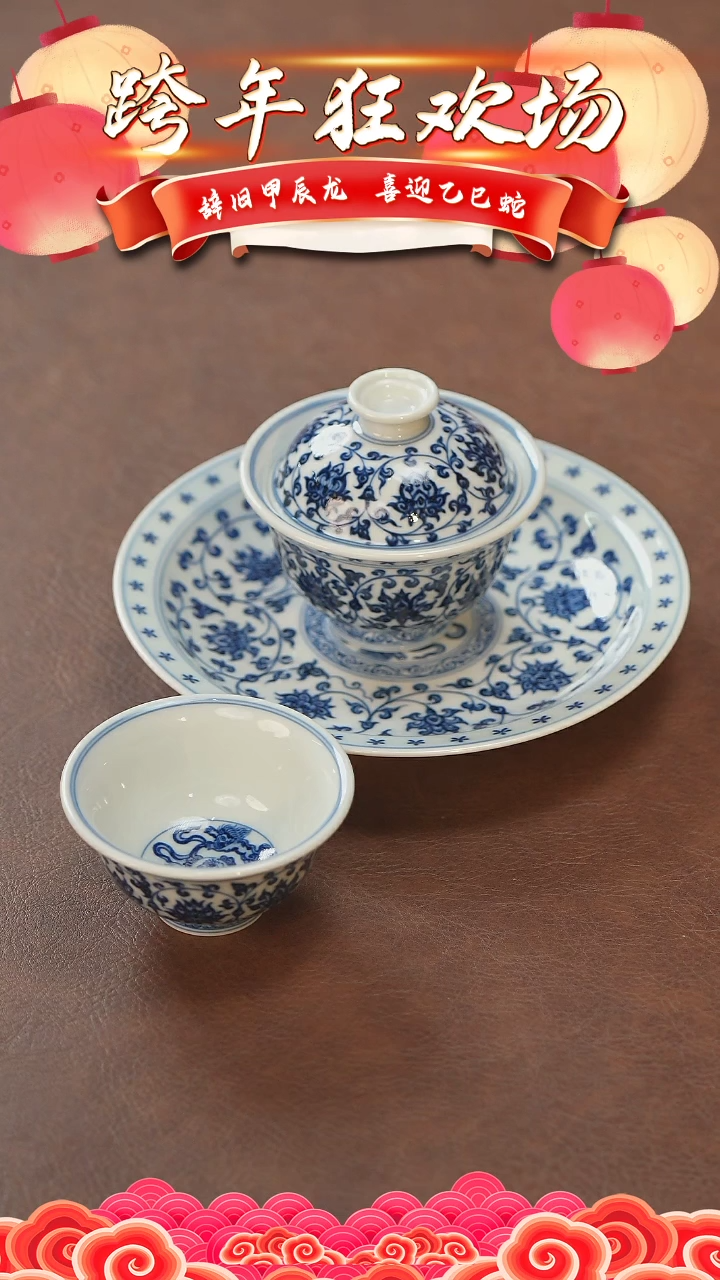 【闪购商品】杯景德镇陶瓷杯盖碗23