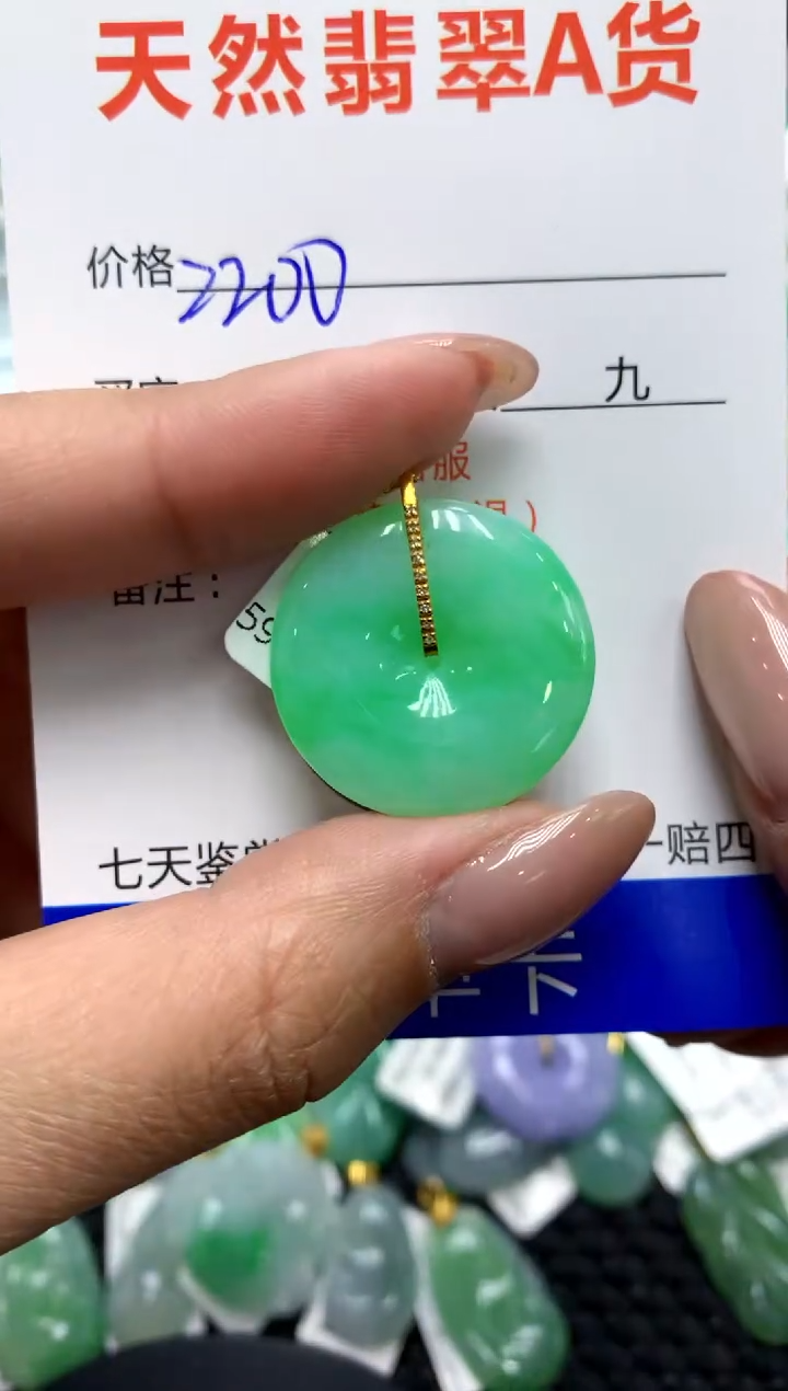 【闪购商品】翡翠颈饰18K金镶嵌1111111111