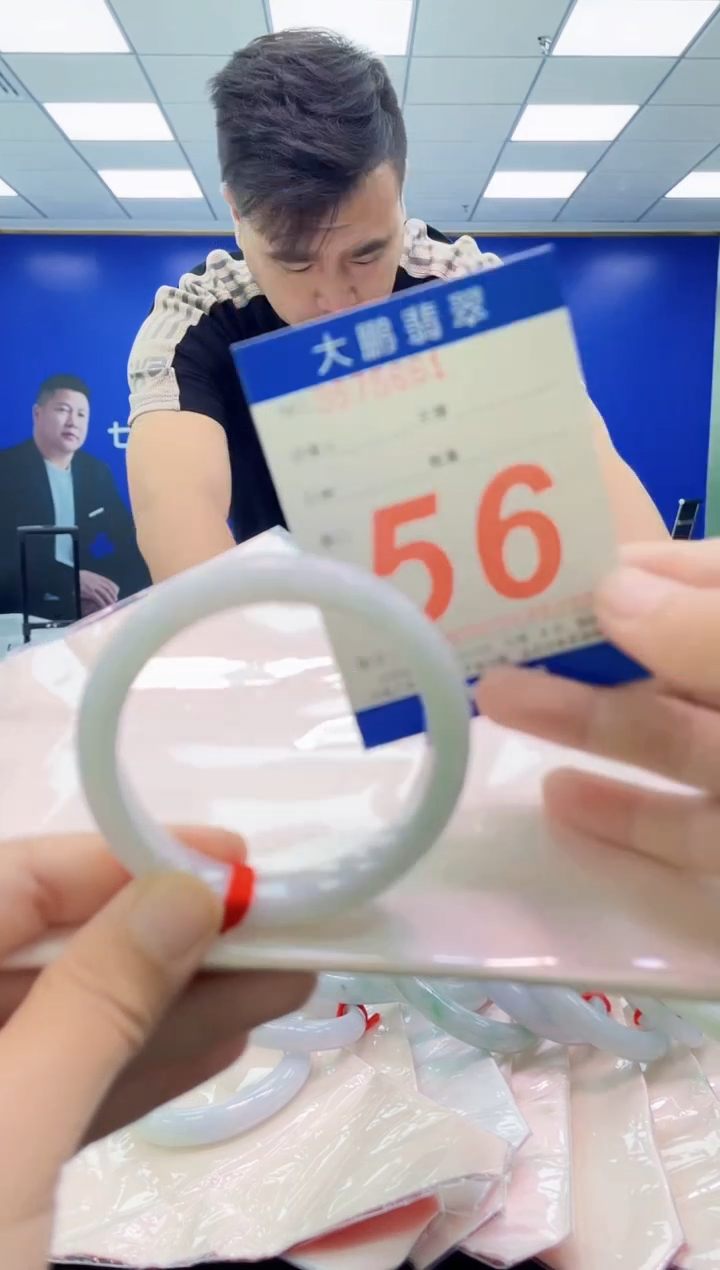 未镶嵌手镯翡翠AAAAAAAAAAAAAAAAAAAA