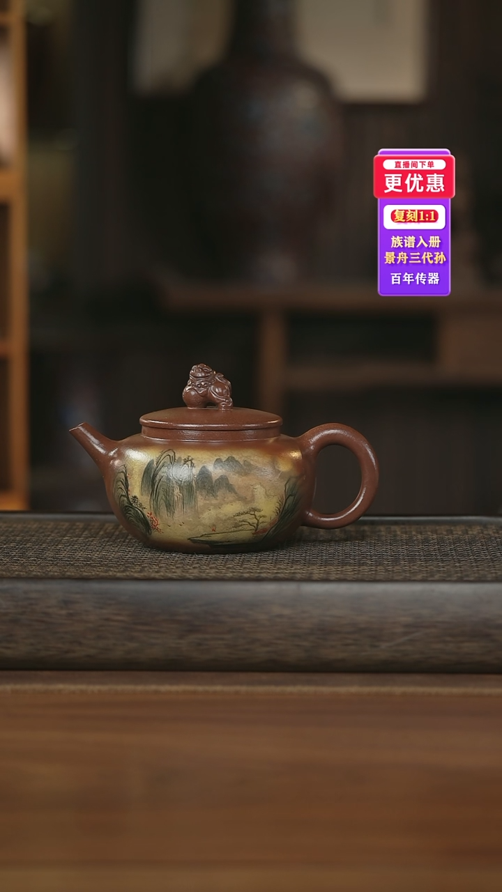 茶壶紫砂紫砂壶紫砂壶