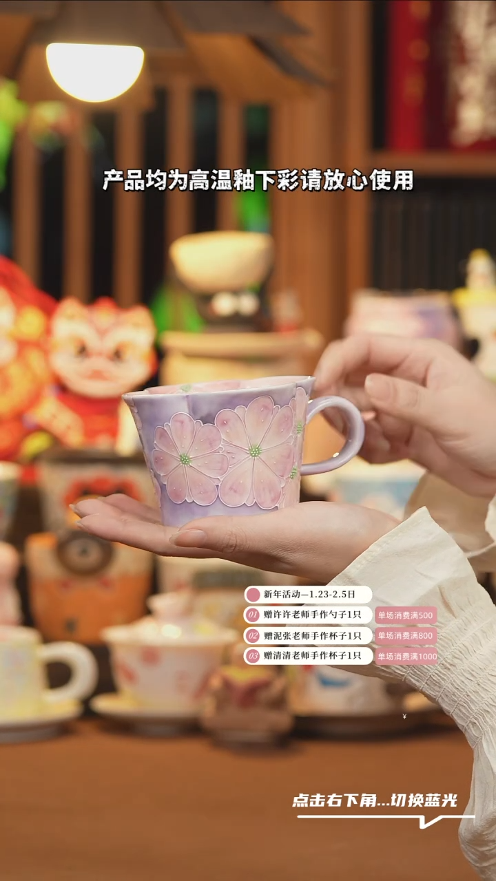 【闪购商品】杯子F075创意手绘陶瓷水杯