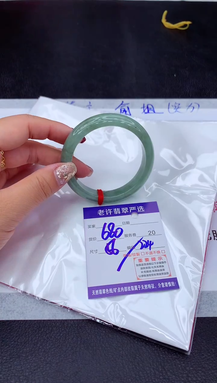 【闪购商品】翡翠手镯未镶嵌111111111111