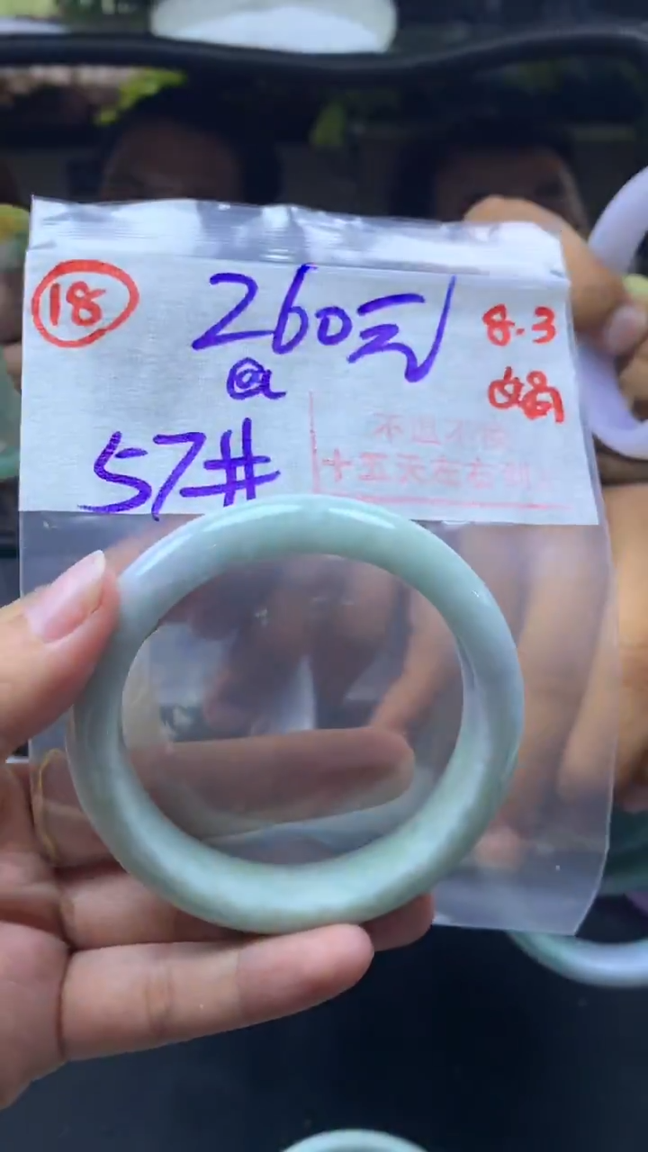 定制翡翠未镶嵌@**@手镯57圈毛货需精细抛光#18