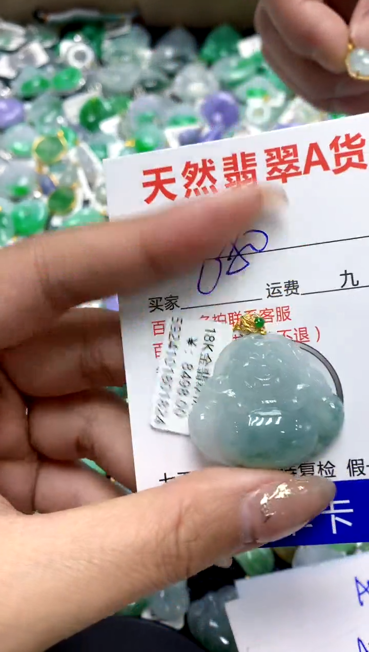 【闪购商品】翡翠颈饰18K金镶嵌11111111111111111