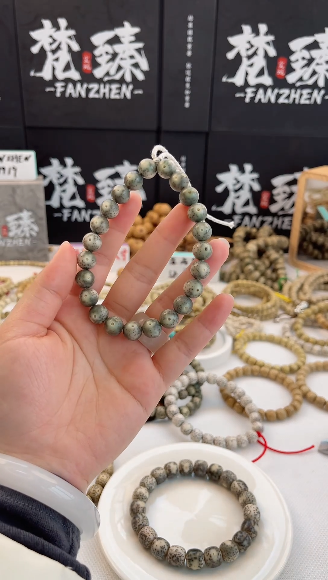 【闪购商品】星月菩提吊坠卡10石玉糯绿手持正月同枝玻璃底