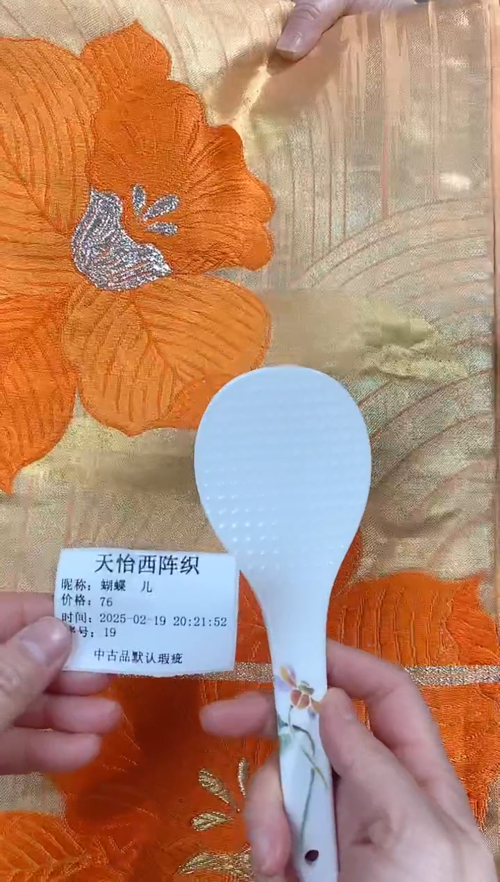 【闪购商品】瓷片19蝴蝶蝴蝶蝴蝶蝴蝶蝴蝶蝴蝶蝴蝶