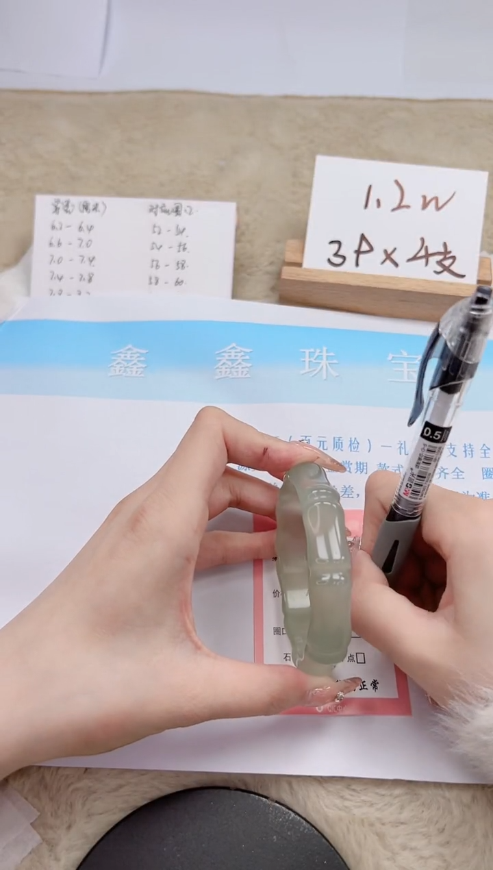 【闪购商品】石英质玉手镯未镶嵌309-60.3