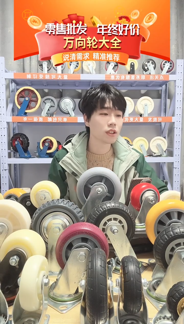 强哥专属 6厘50厚5寸2定2万