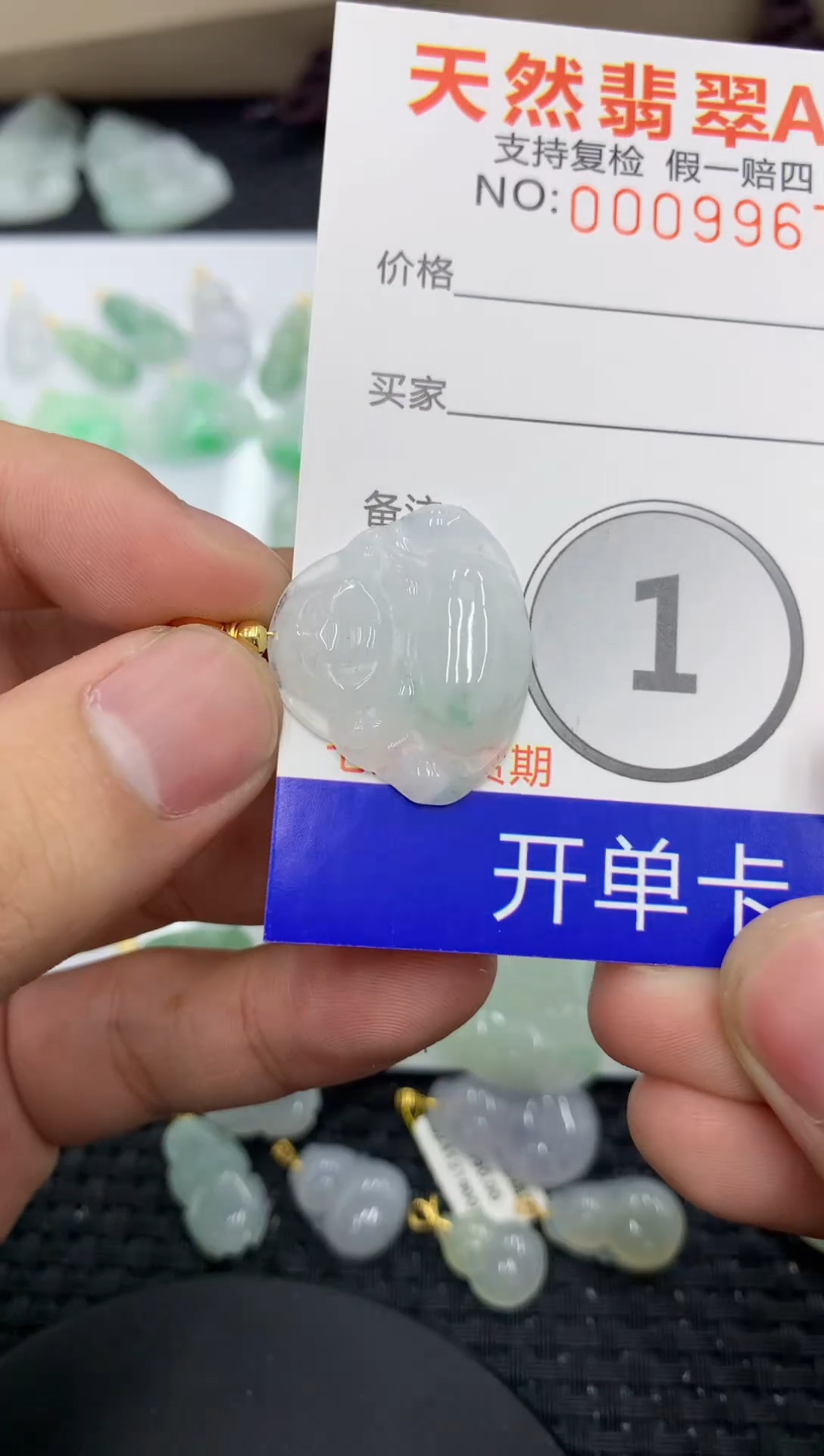 【闪购商品】翡翠颈饰未镶嵌11111111111