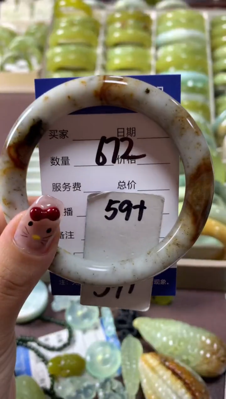 【闪购商品】蛇纹石玉手镯未镶嵌672