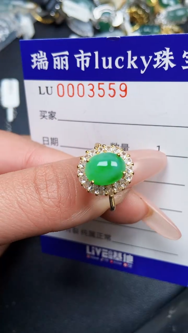 【闪购商品】翡翠颈饰银S925镶嵌3559