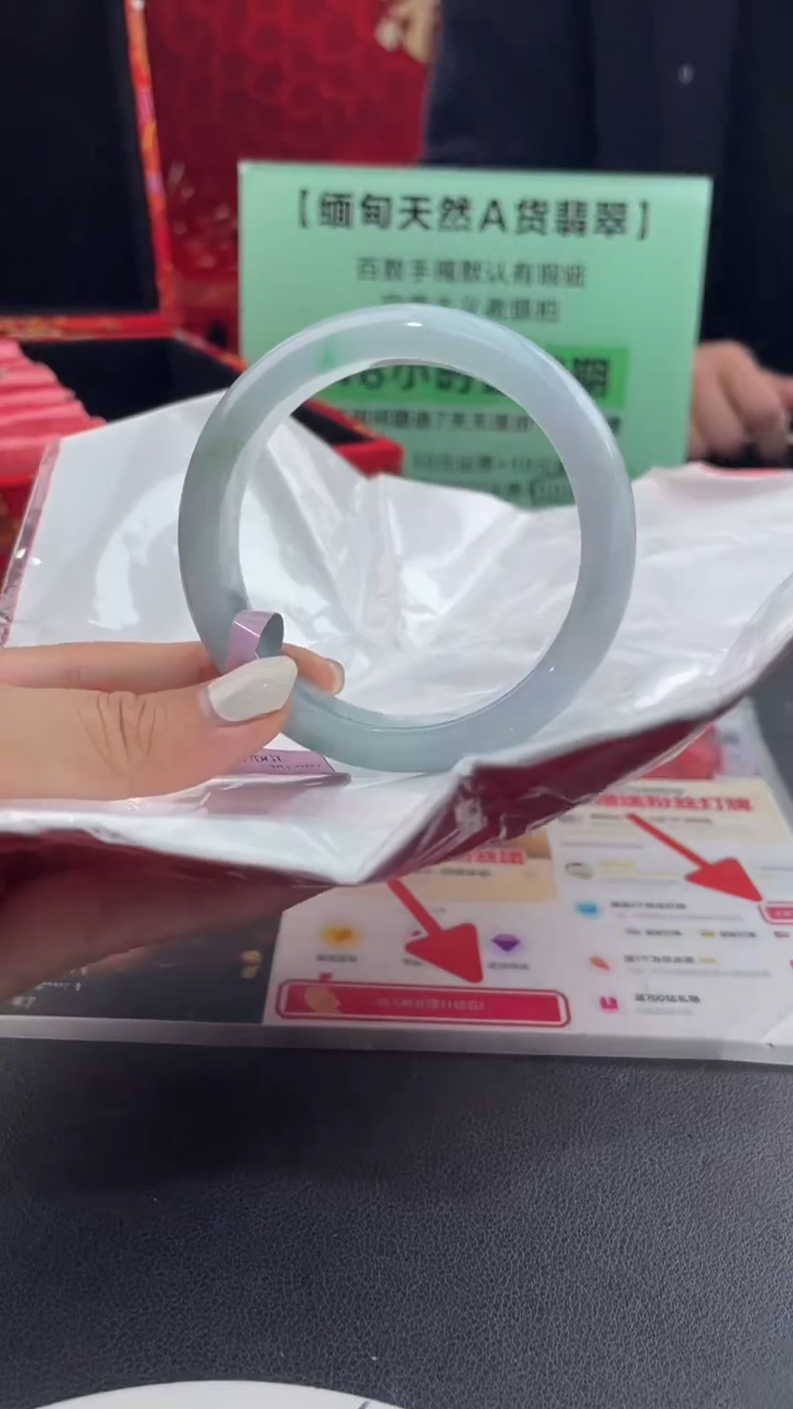 【闪购商品】翡翠手镯未镶嵌1翡翠手镯
