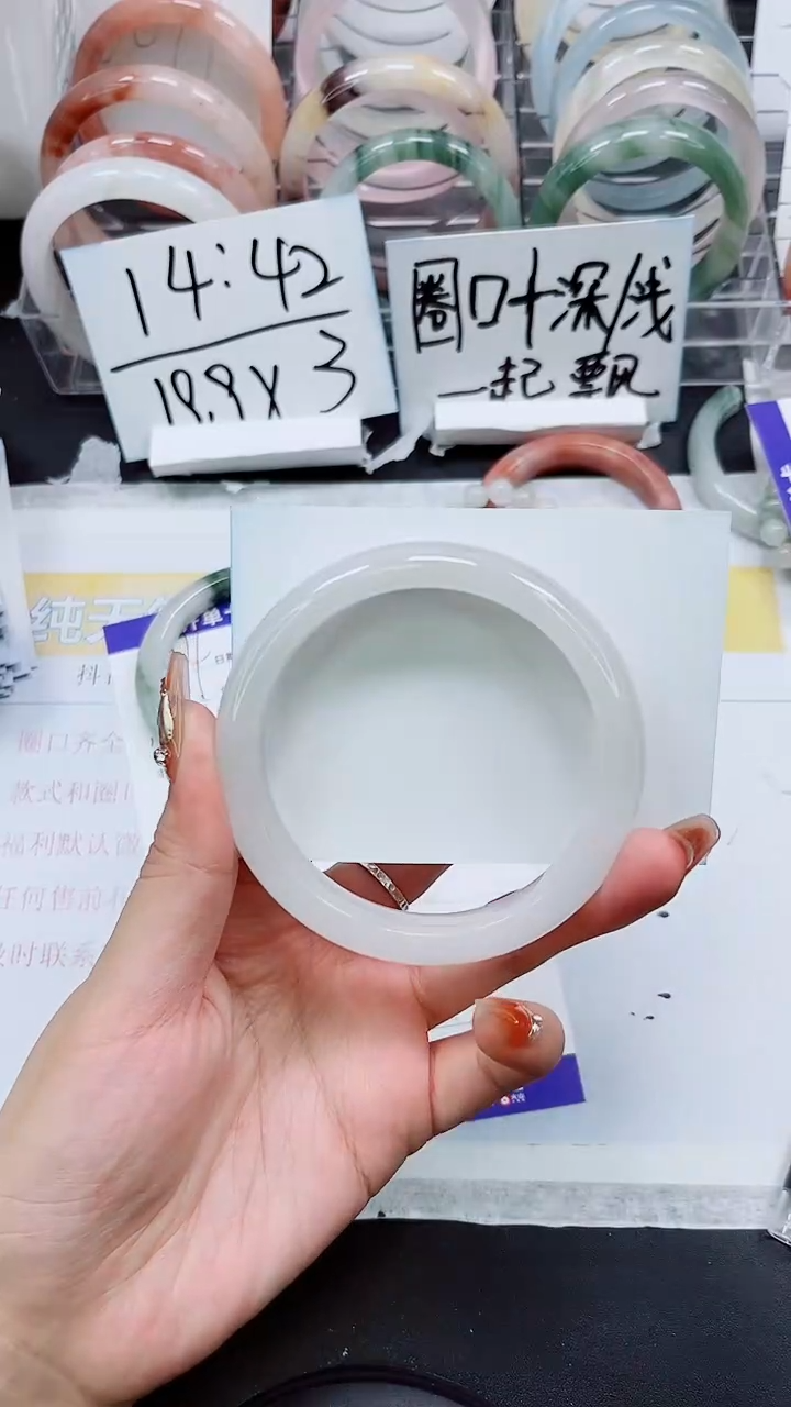 【闪购商品】石英质玉手镯未镶嵌S55-64/65