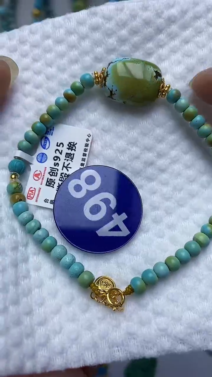 【闪购商品】绿松石手链银S925镶嵌498