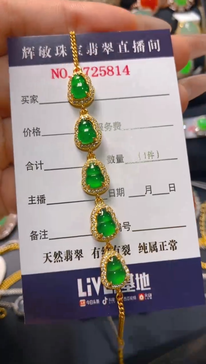 【闪购商品】翡翠银S925镶嵌耳饰天然A货翡翠1