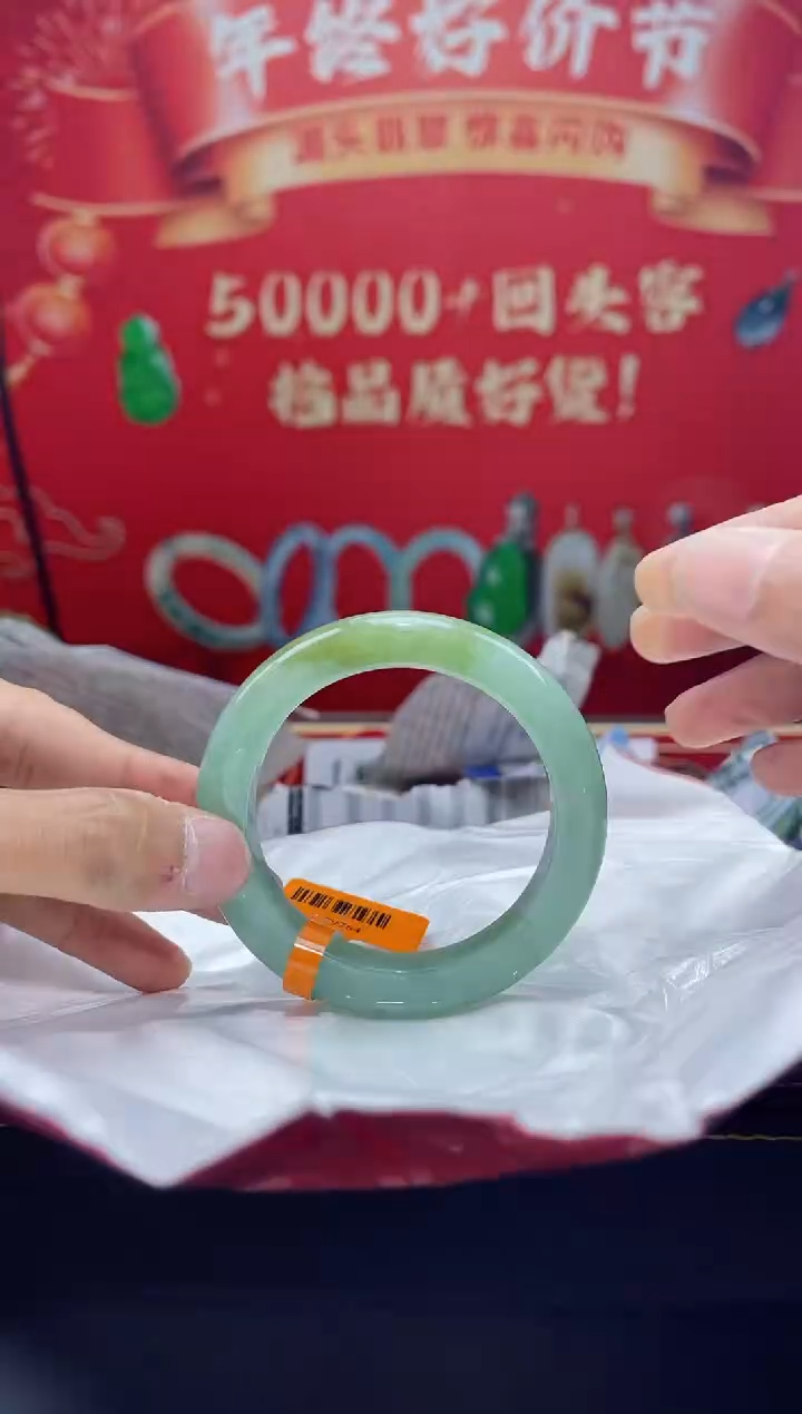 【闪购商品】翡翠手镯未镶嵌手镯27