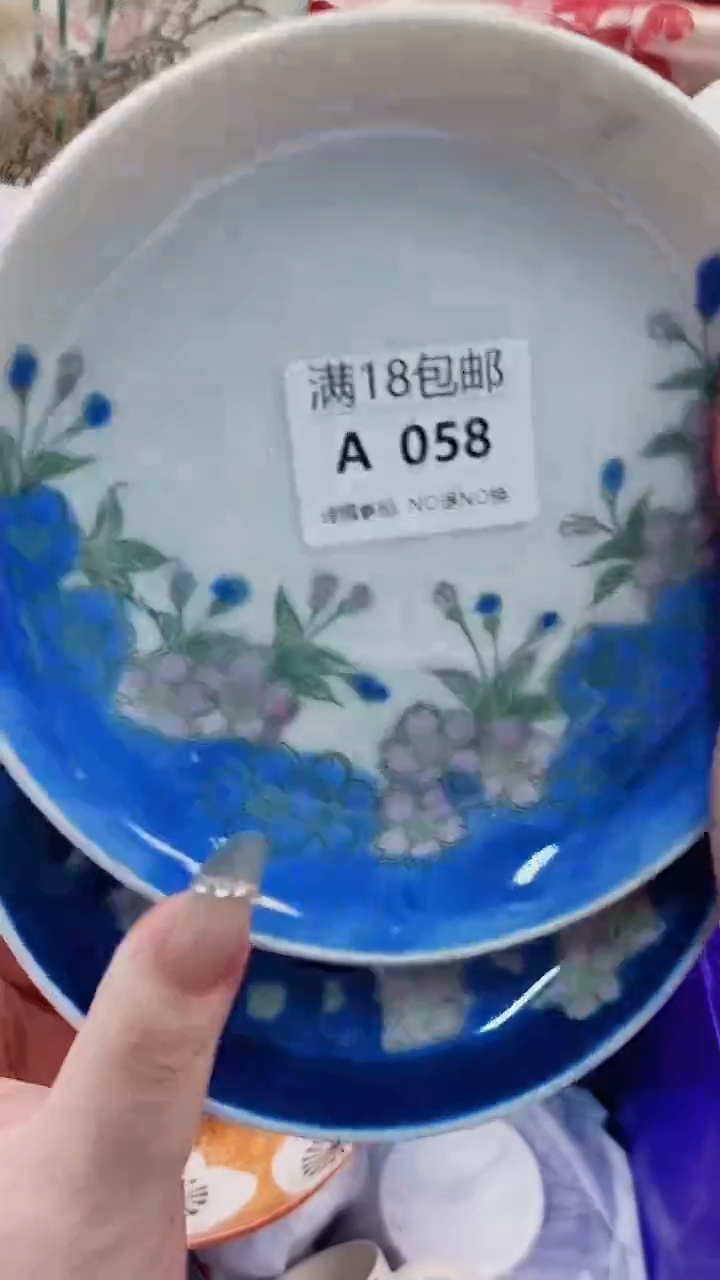 用****9A058***************