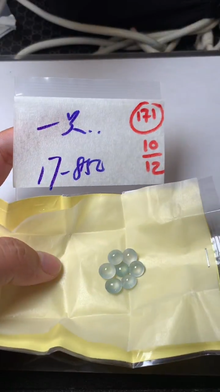 未镶嵌定制翡翠一***4缅甸天然翡翠A货171